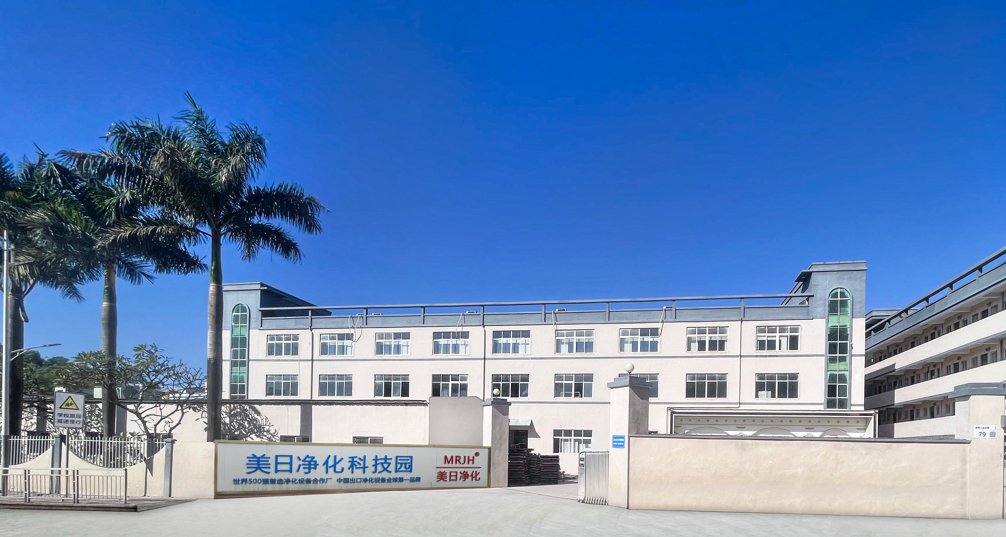 Shenzhen Meiri Purification Technology Co., Ltd. línea de producción de fábrica
