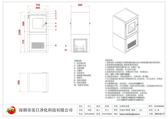 MRJH Single Story Puerta plana Control manual Interbloqueo Interior Exterior Todo de acero inoxidable Ducha de aire Caja de pase