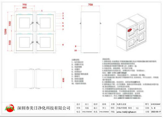 MRJH Antirradiación Puerta plana de doble capa Manual Cerradura de control conjunto mecánico Acero inoxidable Ventana de transferencia ordinaria